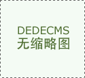全镇70%农户家中都有枇杷树
